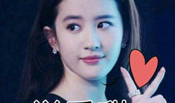 刘亦菲 吃瓜爆料视频,吃瓜爆料视频引发热议